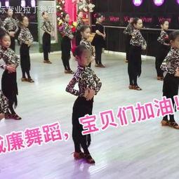 少儿拉丁舞视频双人舞,灵动舞步，共筑童趣时光