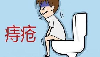 治痔疮视频,视频揭秘痔疮治疗与护理技巧